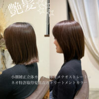 自分がわかる朝楽メニュー