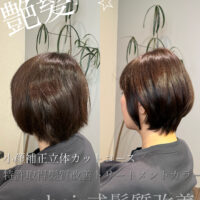 丸亀｜首が長く見えるくびれショート