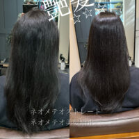 【丸亀|クセ・広がり改善◎自然な艶ストレート】